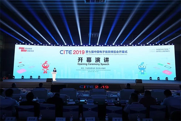 云拓參展2019深圳第七屆中國電子信息博覽會